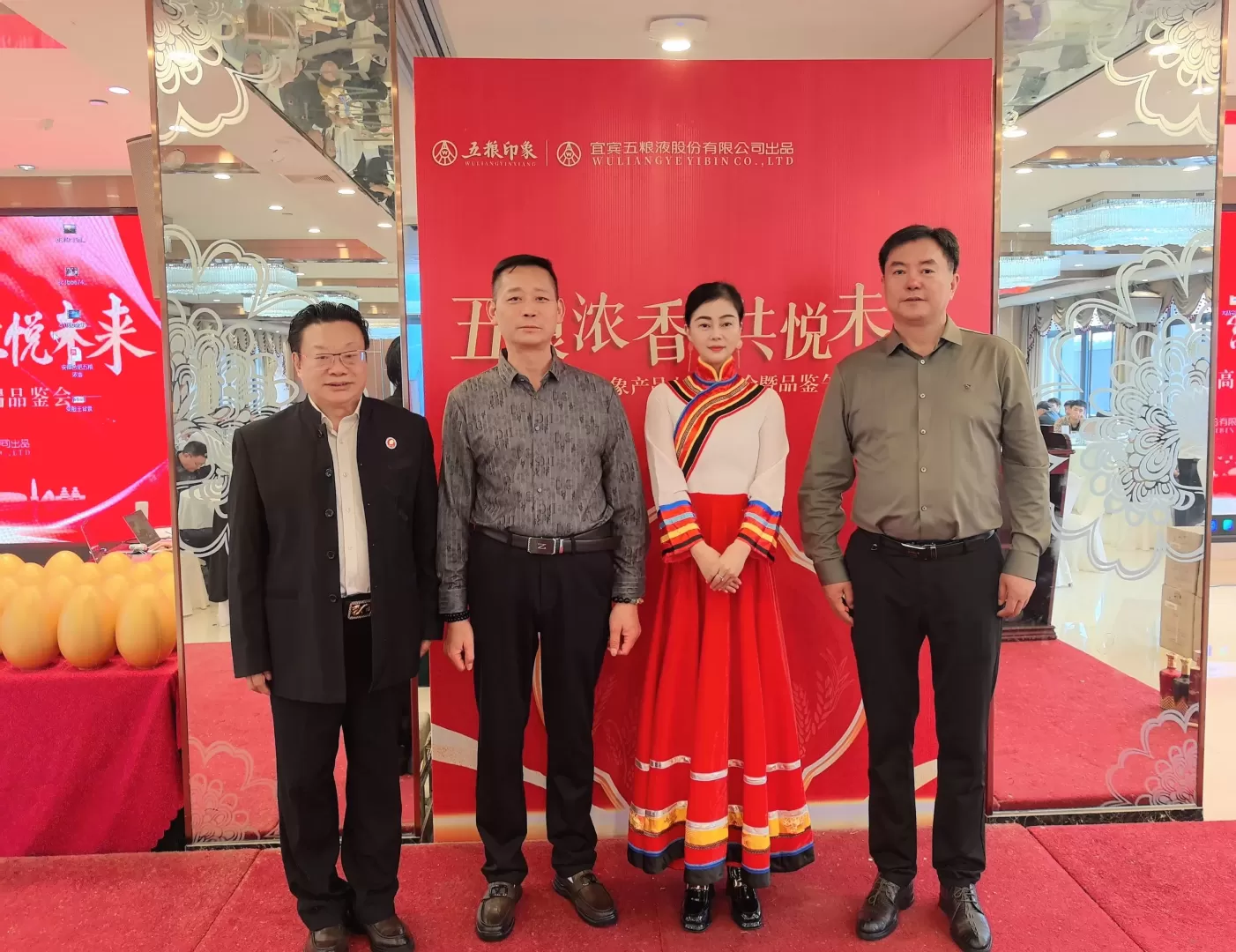 五粮液集团-五粮浓香酒安徽合肥新品发布会（视频）